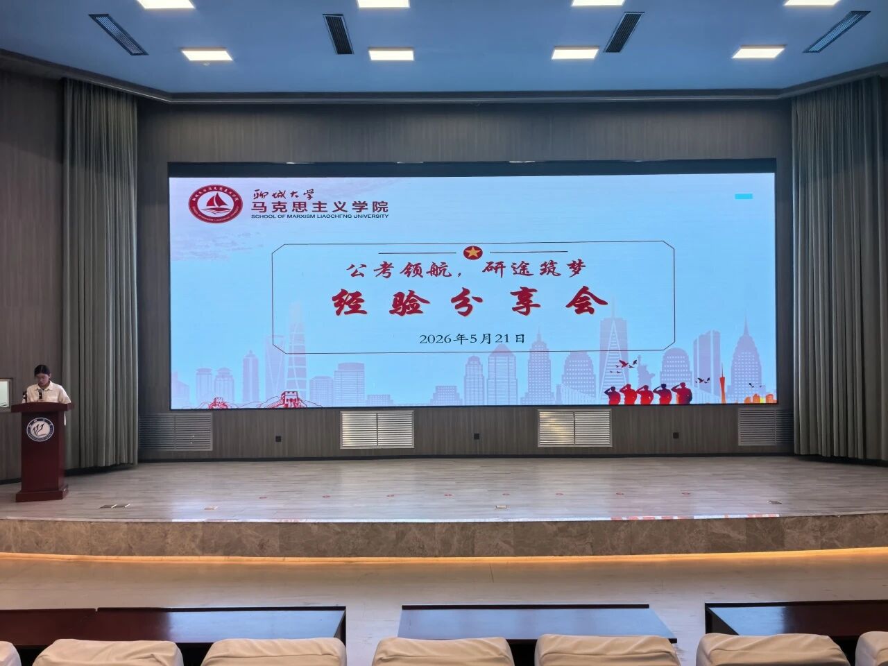 微信图片_2026-05-29_100309_907.jpg